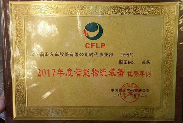 点击这里看大图