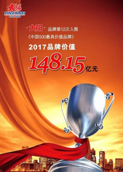 点击这里看大图