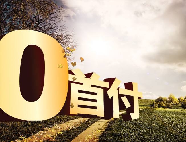 百万豪车“零首付”?馅饼=陷阱! - 汽车保养-第一车网