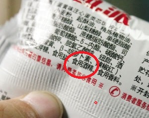 点击这里看大图