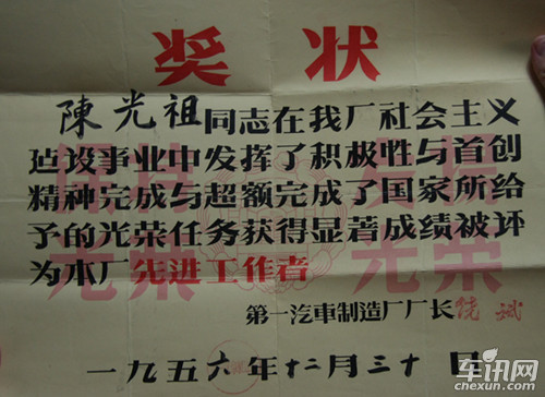 352720130704102428.jpg