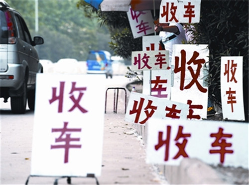 天天拍车专家支招:二手车应该怎么打理才能卖高价?