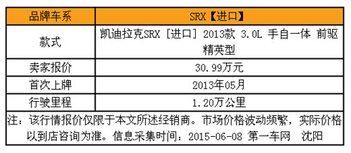 160150609154106.jpg