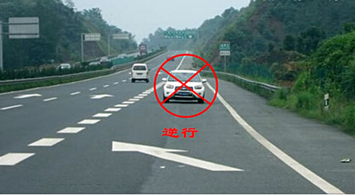 "两眼一黑"撞了! 高速开车牢记十大铁律!