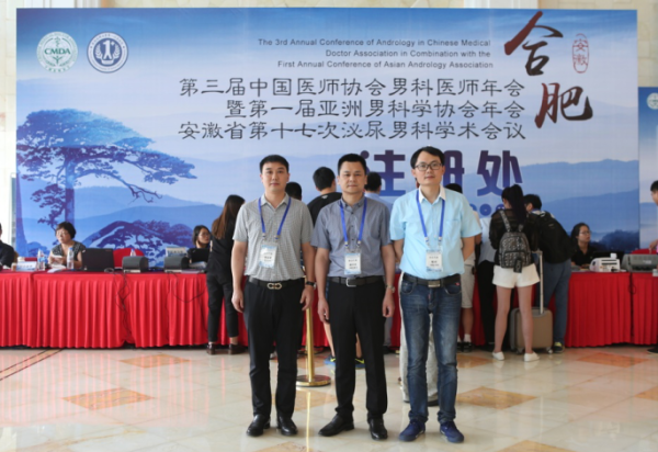 合肥泌尿医院排名_合肥省立医院图片(2)