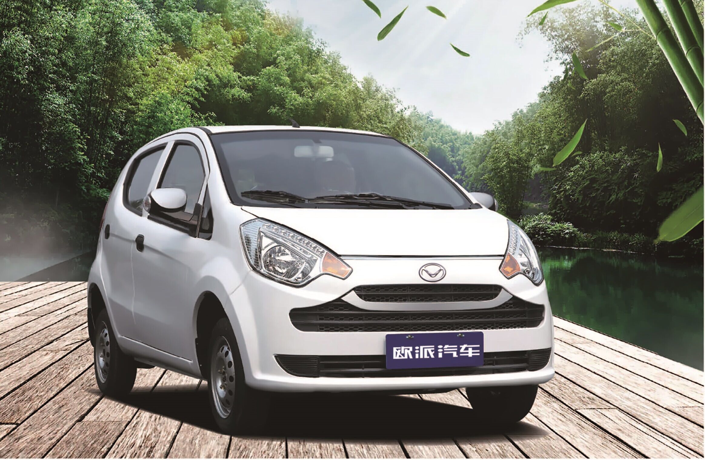 欧派汽车匠心凝结科技闪耀低速汽车产业